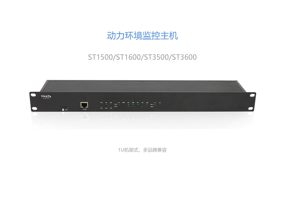 ST主機(jī) 官網(wǎng)大圖1.0.jpg